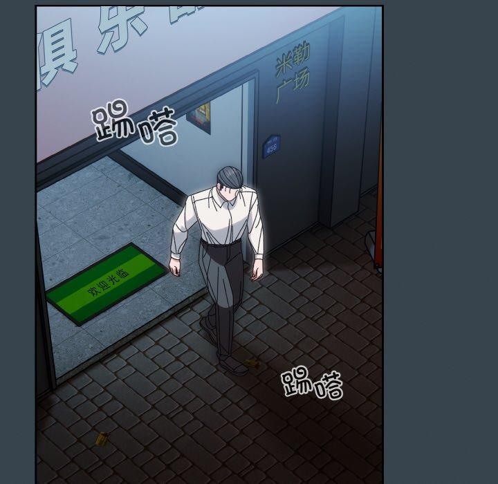 [韩国漫画] 请把女儿交给我 剧情,女学生#[159P]-16