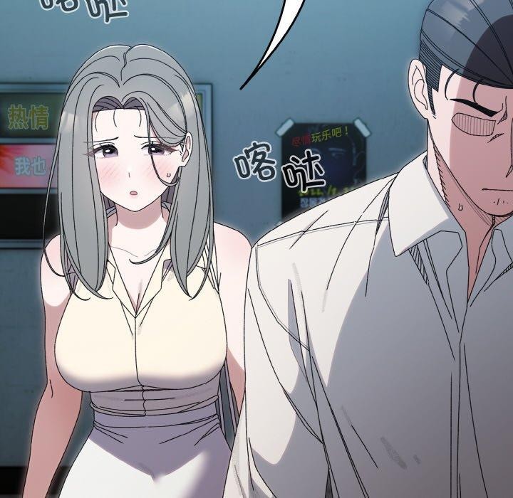 [韩国漫画] 请把女儿交给我 剧情,女学生#[159P]-18