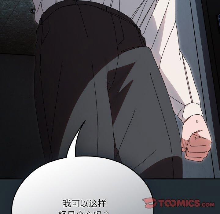 [韩国漫画] 请把女儿交给我 剧情,女学生#[159P]-30