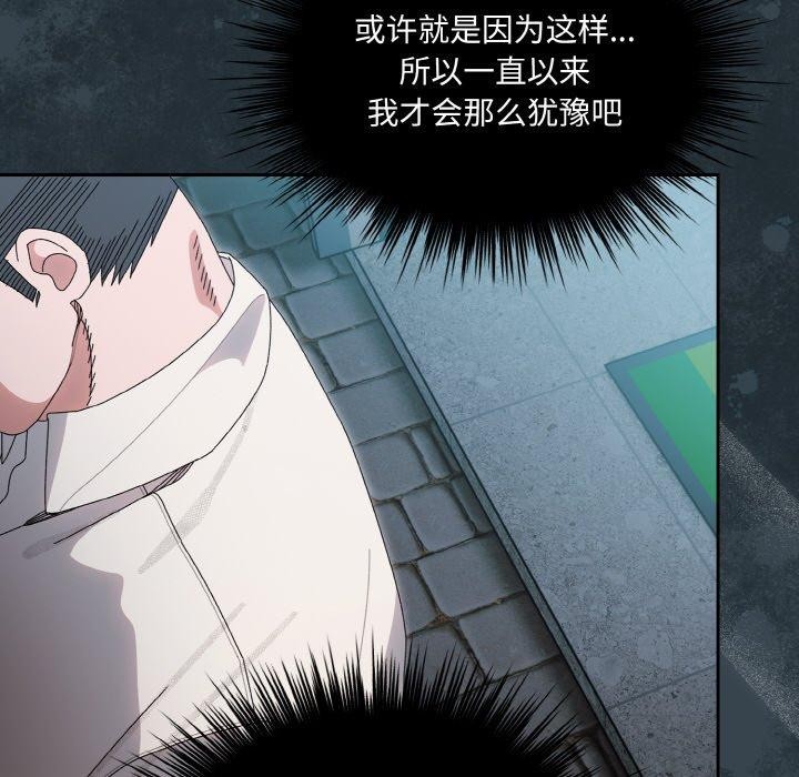 [韩国漫画] 请把女儿交给我 剧情,女学生#[159P]-32