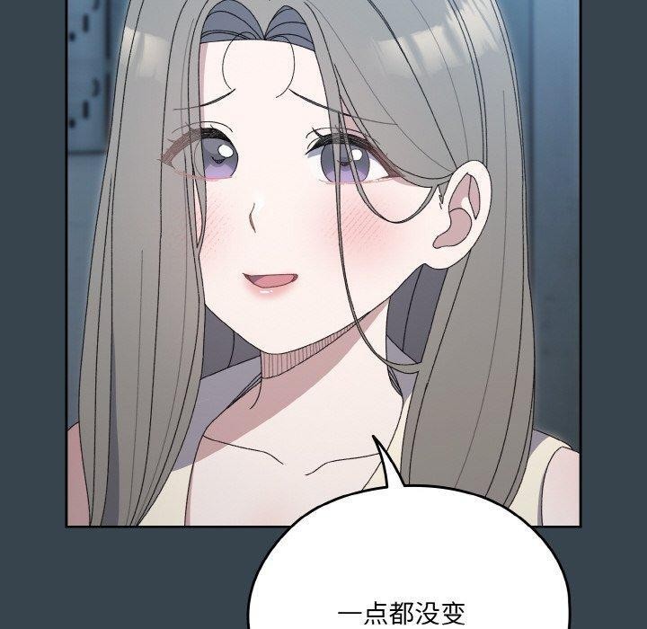 [韩国漫画] 请把女儿交给我 剧情,女学生#[159P]-40