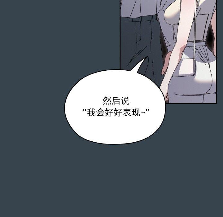[韩国漫画] 请把女儿交给我 剧情,女学生#[159P]-43
