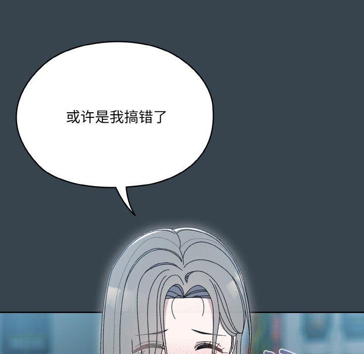 [韩国漫画] 请把女儿交给我 剧情,女学生#[159P]-44