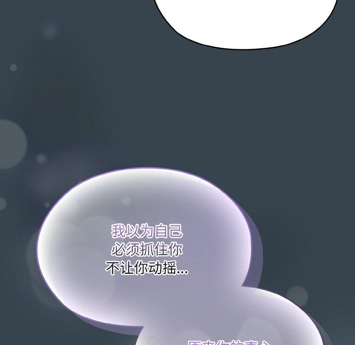 [韩国漫画] 请把女儿交给我 剧情,女学生#[159P]-46