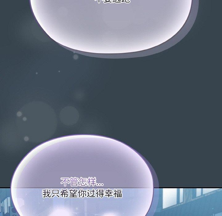 [韩国漫画] 请把女儿交给我 剧情,女学生#[159P]-52