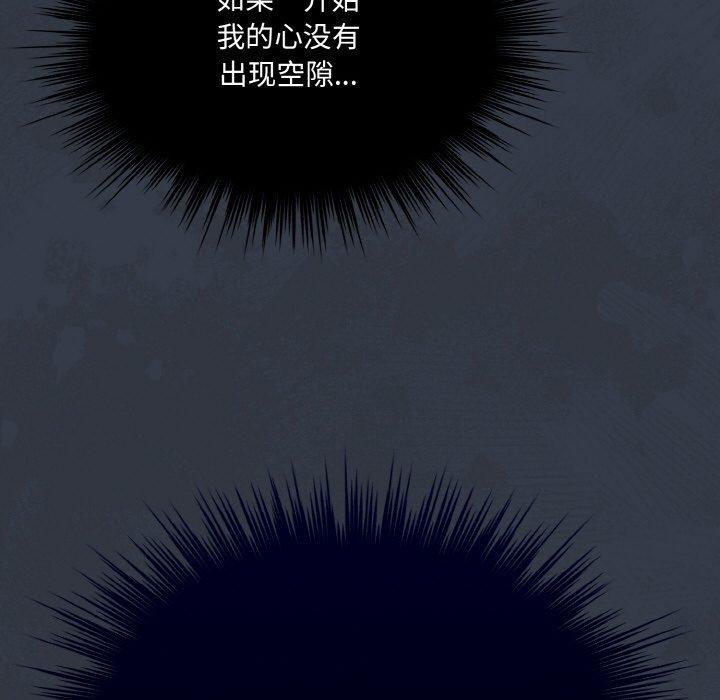 [韩国漫画] 请把女儿交给我 剧情,女学生#[159P]-59