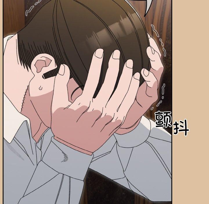 [韩国漫画] 请把女儿交给我 剧情,女学生#[159P]-6