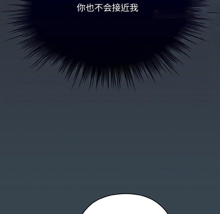 [韩国漫画] 请把女儿交给我 剧情,女学生#[159P]-60