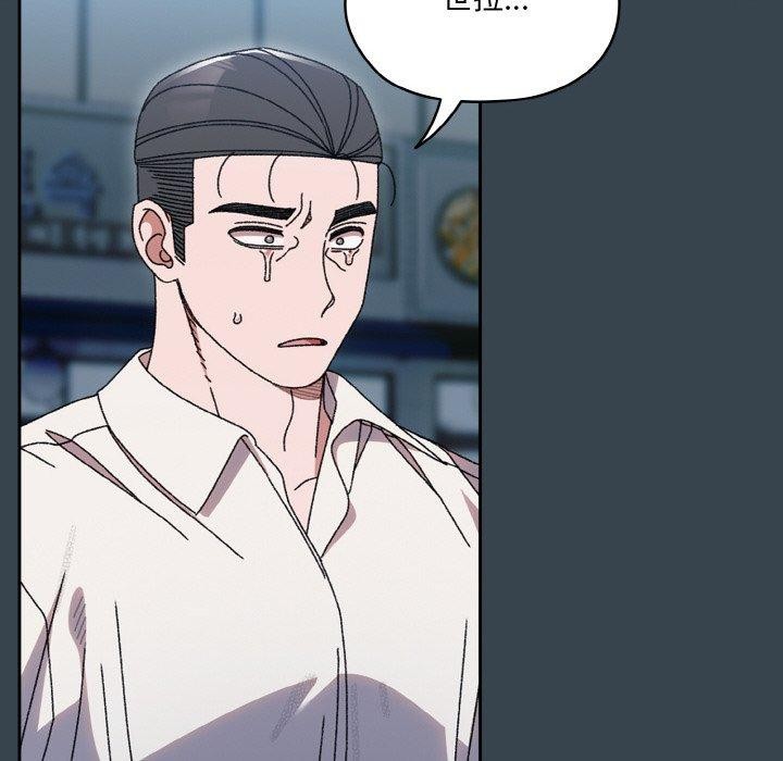 [韩国漫画] 请把女儿交给我 剧情,女学生#[159P]-72