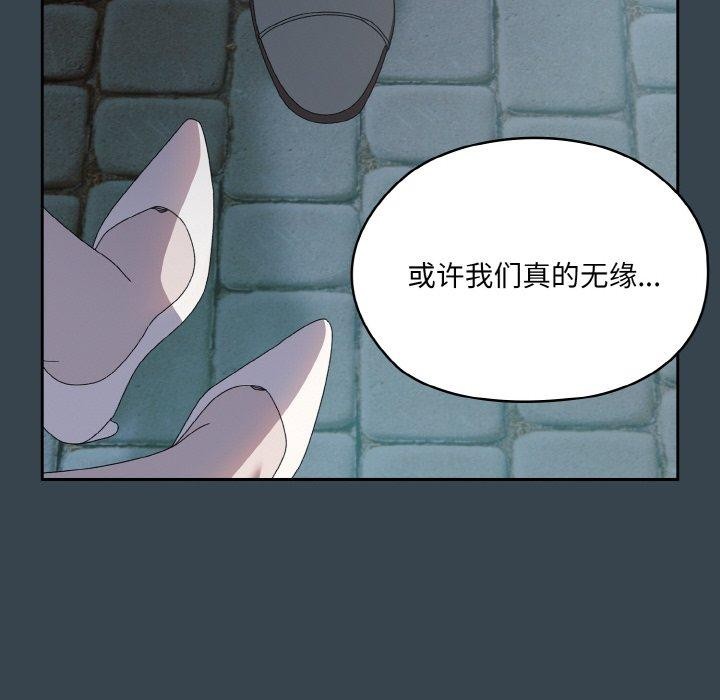 [韩国漫画] 请把女儿交给我 剧情,女学生#[159P]-76