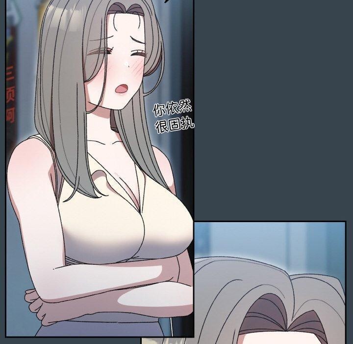 [韩国漫画] 请把女儿交给我 剧情,女学生#[159P]-80