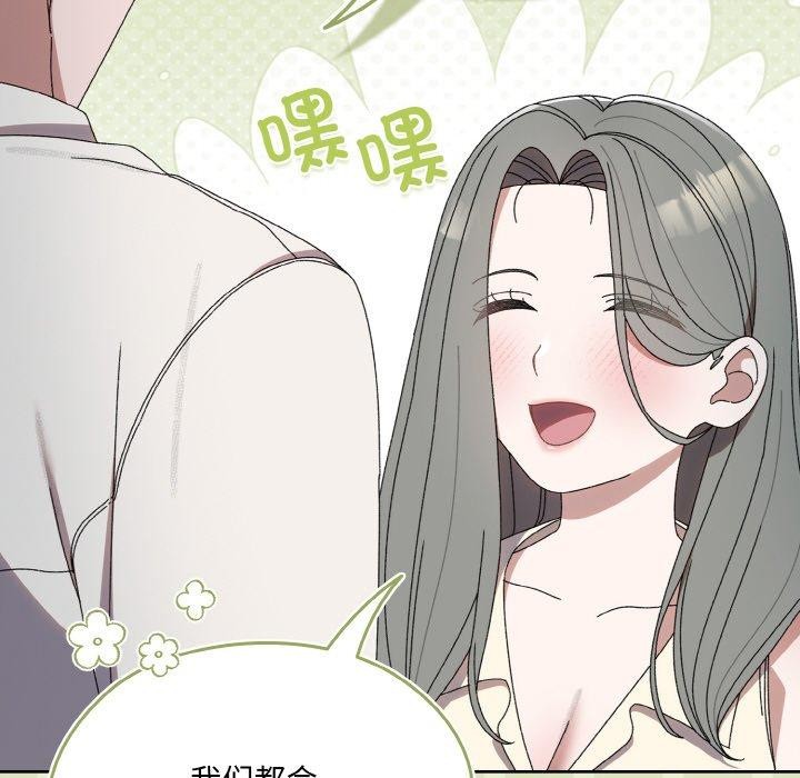 [韩国漫画] 请把女儿交给我 剧情,女学生#[159P]-83