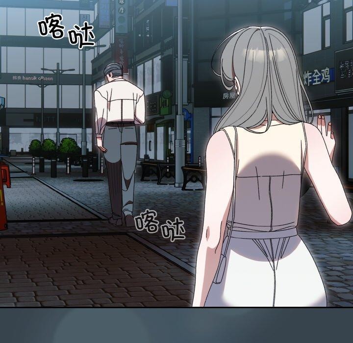 [韩国漫画] 请把女儿交给我 剧情,女学生#[159P]-91