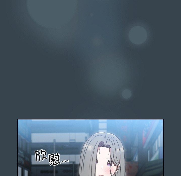 [韩国漫画] 请把女儿交给我 剧情,女学生#[159P]-92