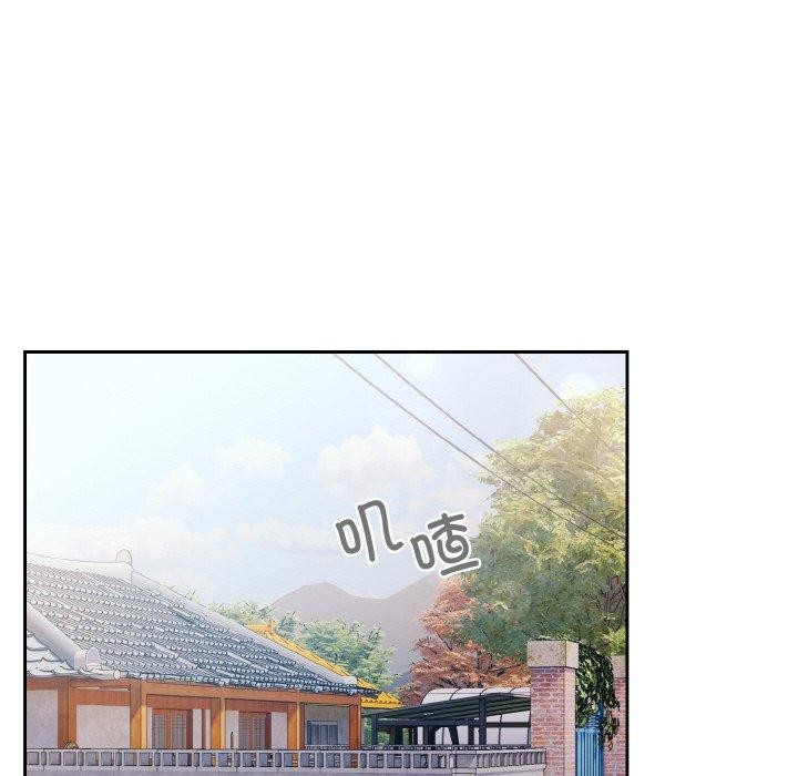 [韩国漫画] 请把女儿交给我 剧情,女学生#[159P]-99