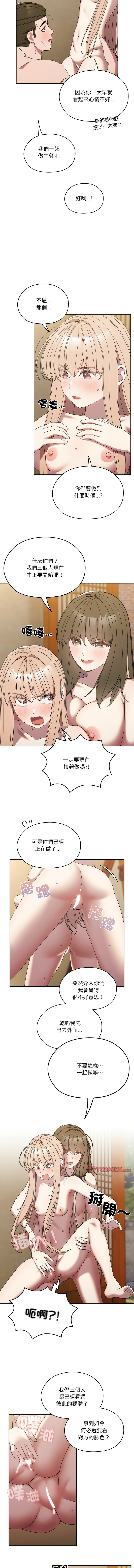 [韩国漫画] 请把女儿交给我 剧情,女学生#[14P]-5