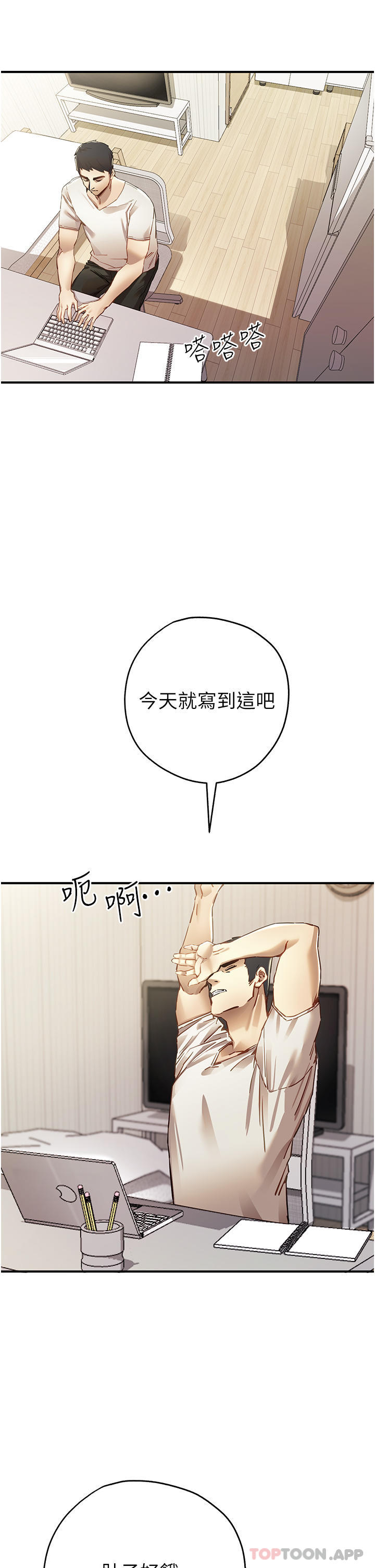 [韩国漫画] 初次深交，请多指教 剧情,巨乳大奶#[78P]-18