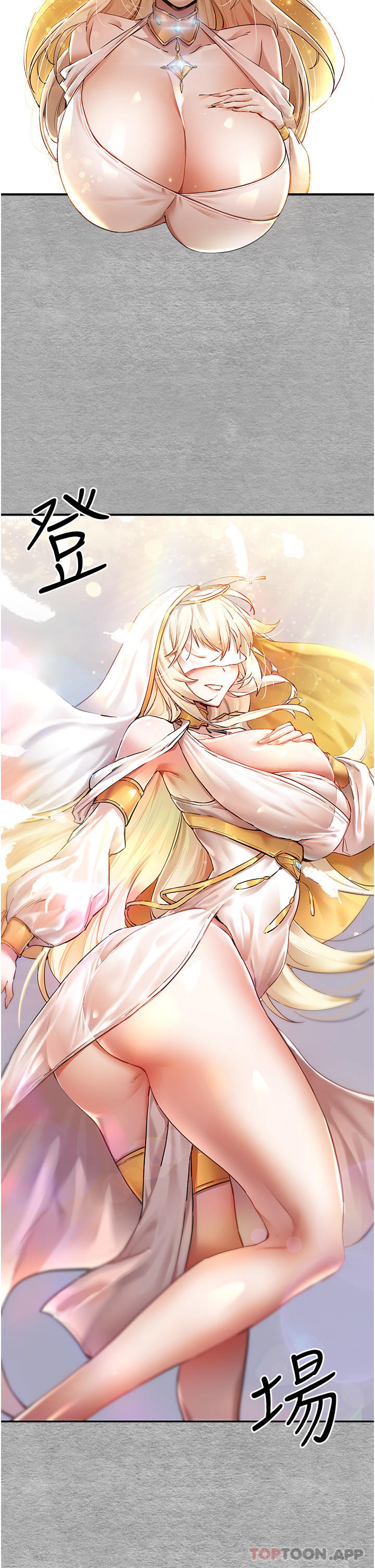 [韩国漫画] 初次深交，请多指教 剧情,巨乳大奶#[78P]-26