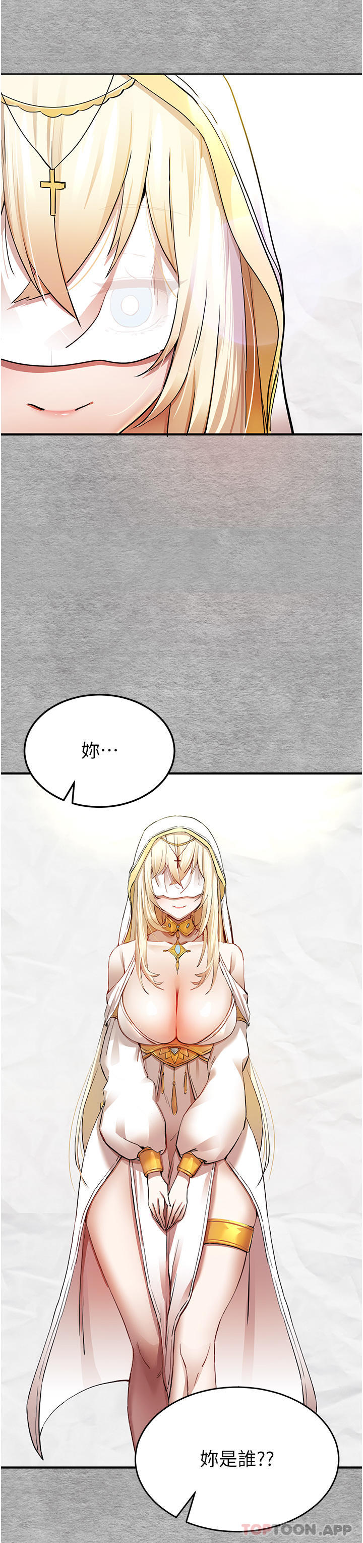 [韩国漫画] 初次深交，请多指教 剧情,巨乳大奶#[78P]-27