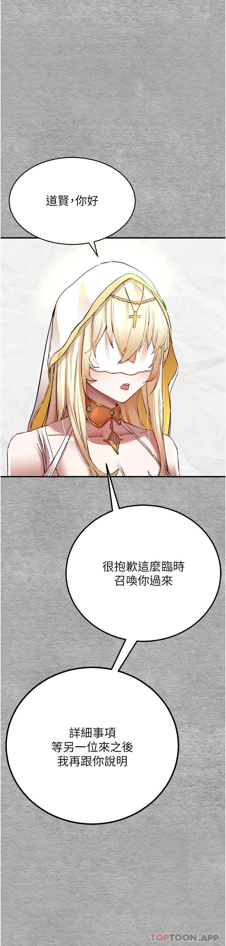 [韩国漫画] 初次深交，请多指教 剧情,巨乳大奶#[78P]-28