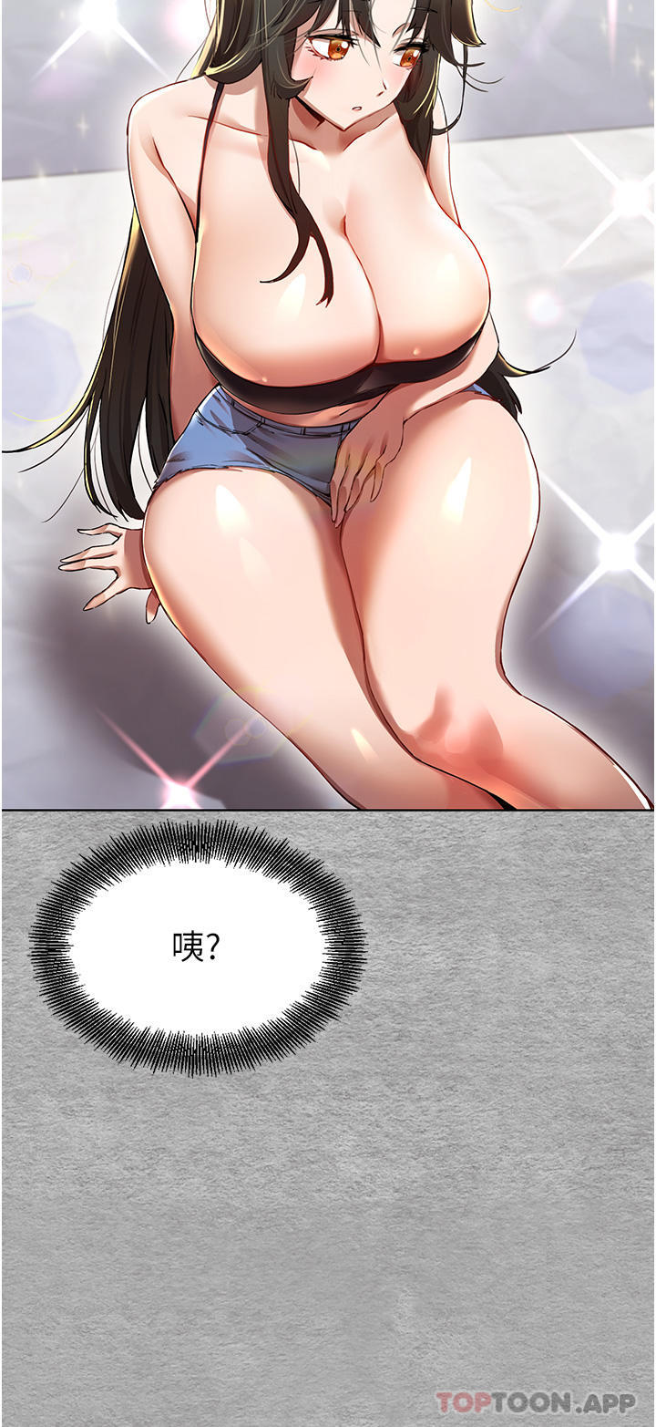 [韩国漫画] 初次深交，请多指教 剧情,巨乳大奶#[78P]-30