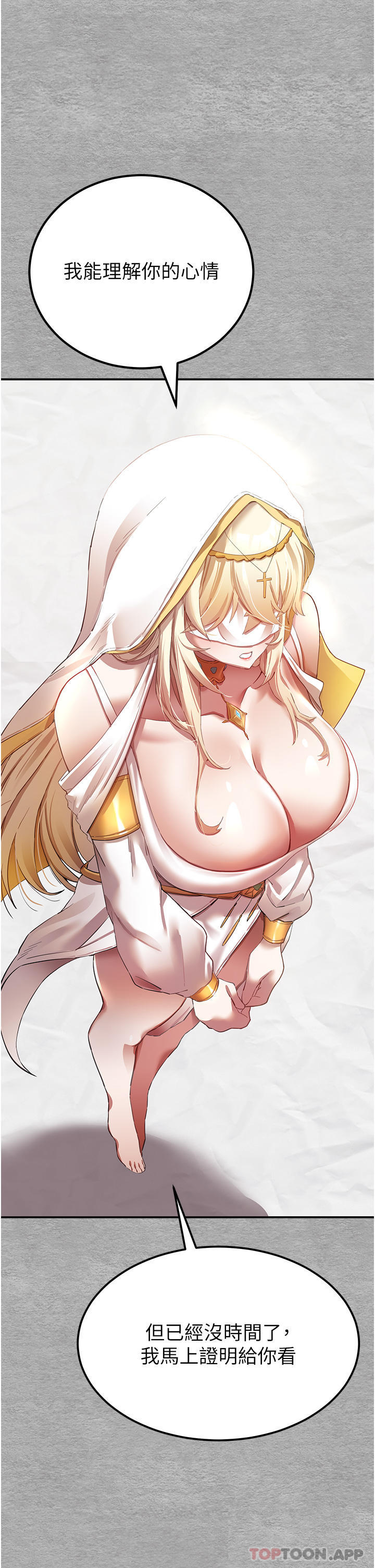 [韩国漫画] 初次深交，请多指教 剧情,巨乳大奶#[78P]-40