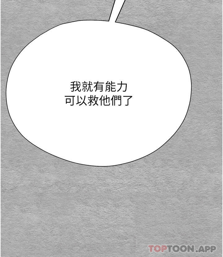 [韩国漫画] 初次深交，请多指教 剧情,巨乳大奶#[78P]-51