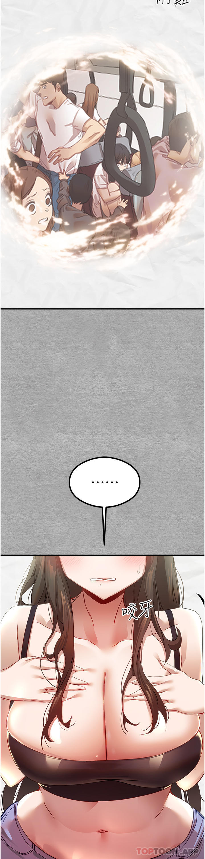 [韩国漫画] 初次深交，请多指教 剧情,巨乳大奶#[78P]-64