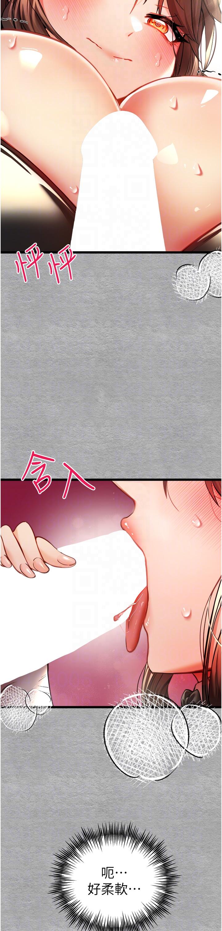 [韩国漫画] 初次深交，请多指教 剧情,巨乳大奶#[56P]-18