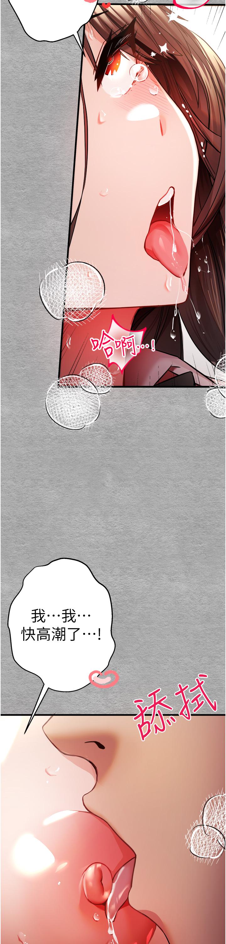 [韩国漫画] 初次深交，请多指教 剧情,巨乳大奶#[56P]-36