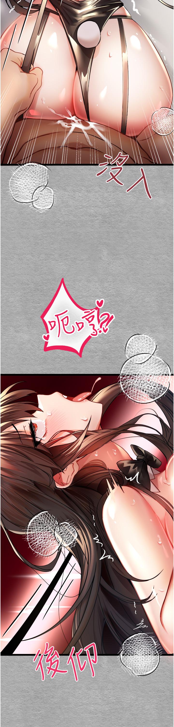 [韩国漫画] 初次深交，请多指教 剧情,巨乳大奶#[56P]-46