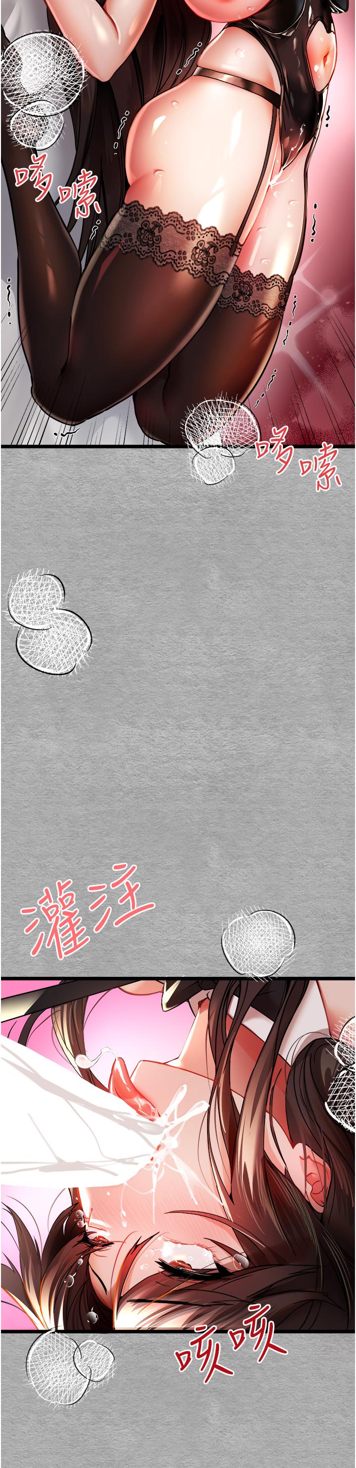 [韩国漫画] 初次深交，请多指教 剧情,巨乳大奶#[56P]-48