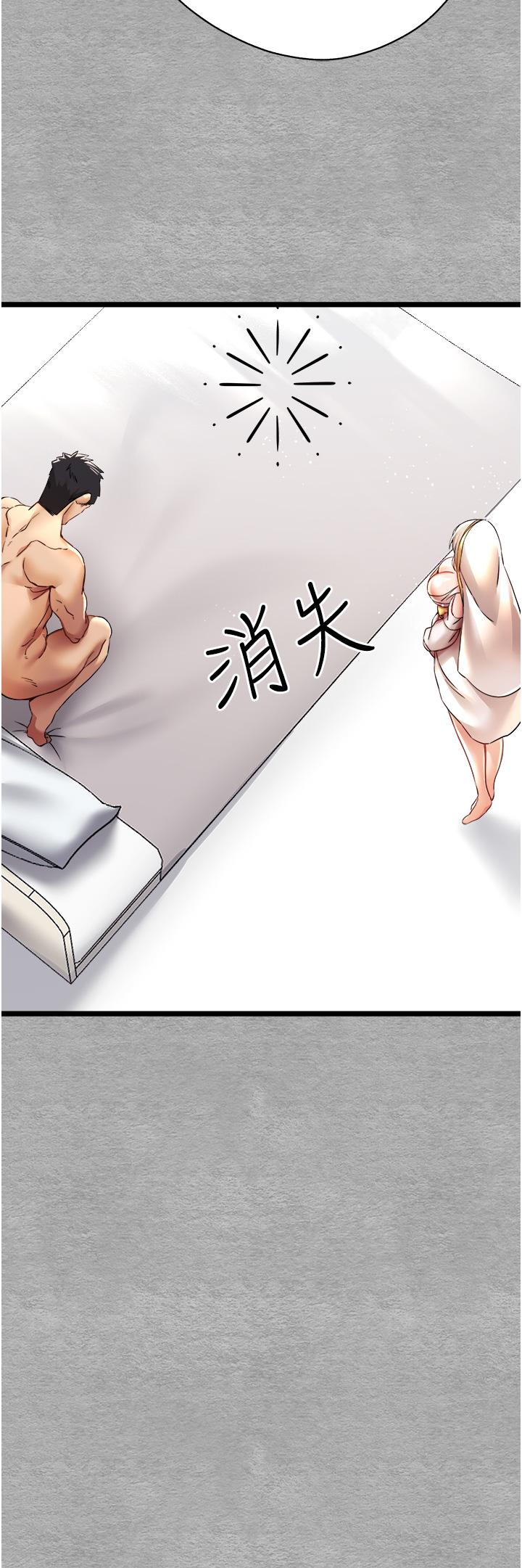 [韩国漫画] 初次深交，请多指教 剧情,巨乳大奶#[56P]-52