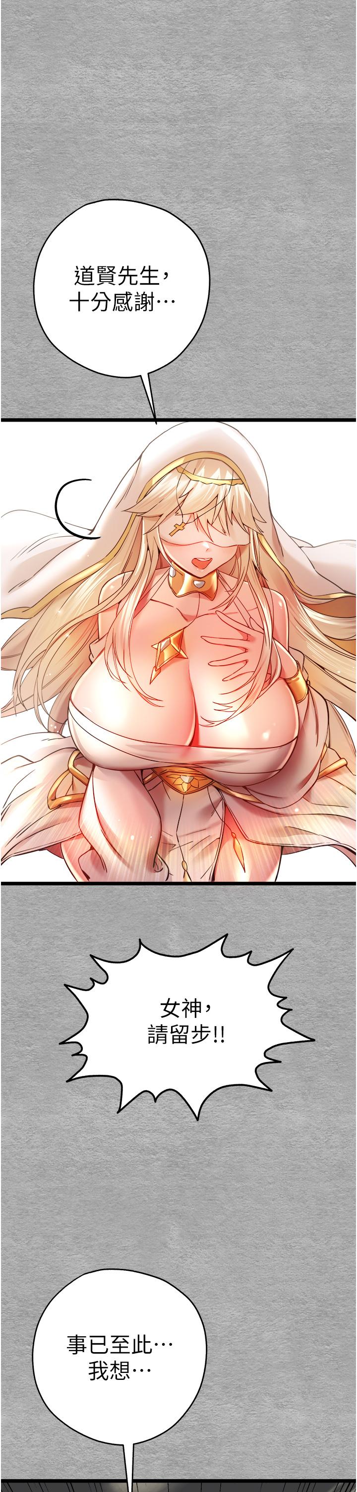 [韩国漫画] 初次深交，请多指教 剧情,巨乳大奶#[46P]-1