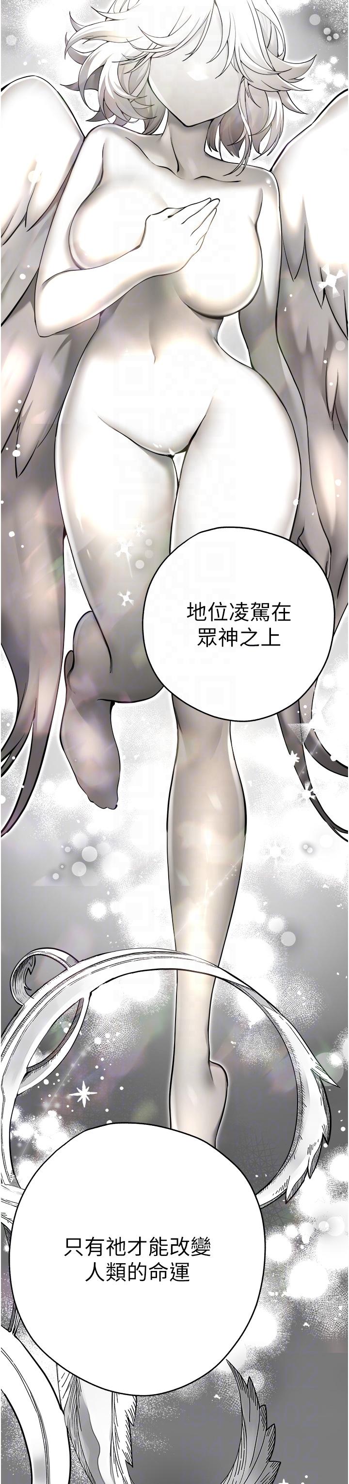 [韩国漫画] 初次深交，请多指教 剧情,巨乳大奶#[46P]-10