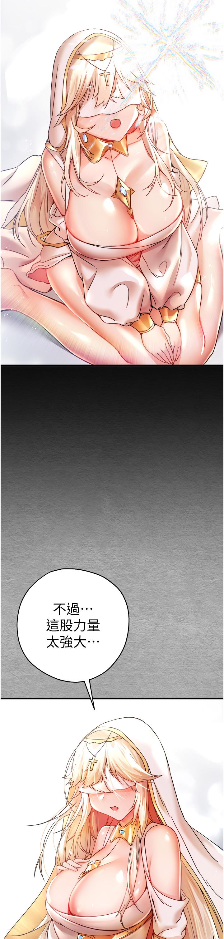 [韩国漫画] 初次深交，请多指教 剧情,巨乳大奶#[46P]-13