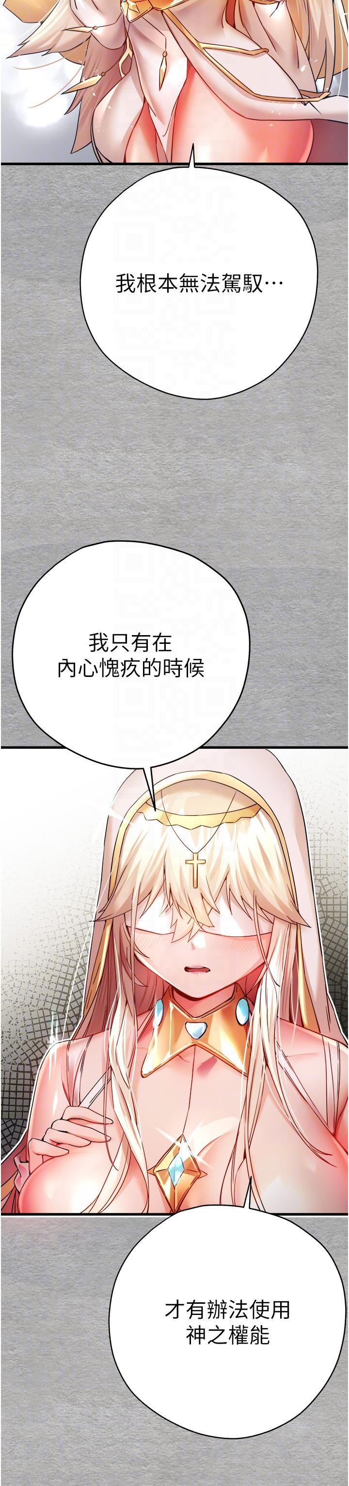 [韩国漫画] 初次深交，请多指教 剧情,巨乳大奶#[46P]-14