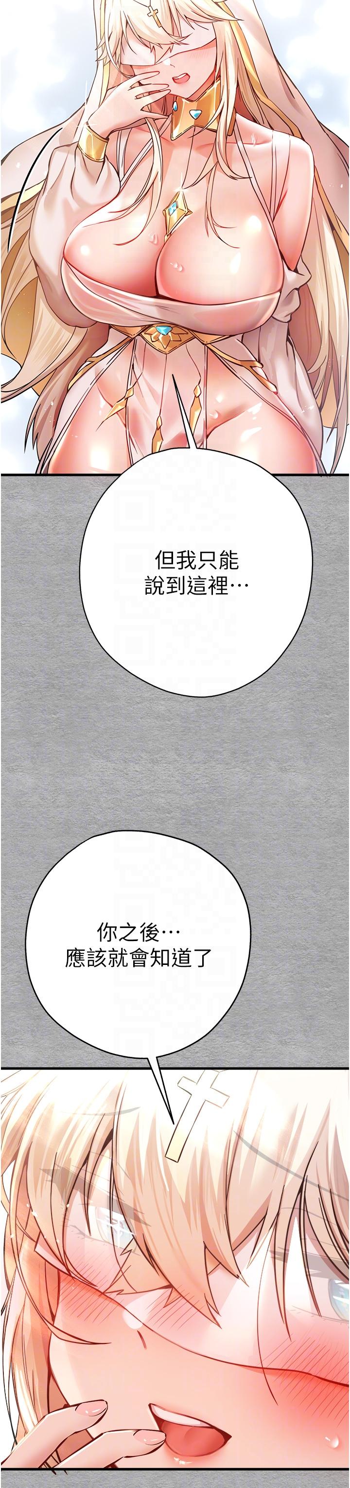 [韩国漫画] 初次深交，请多指教 剧情,巨乳大奶#[46P]-22
