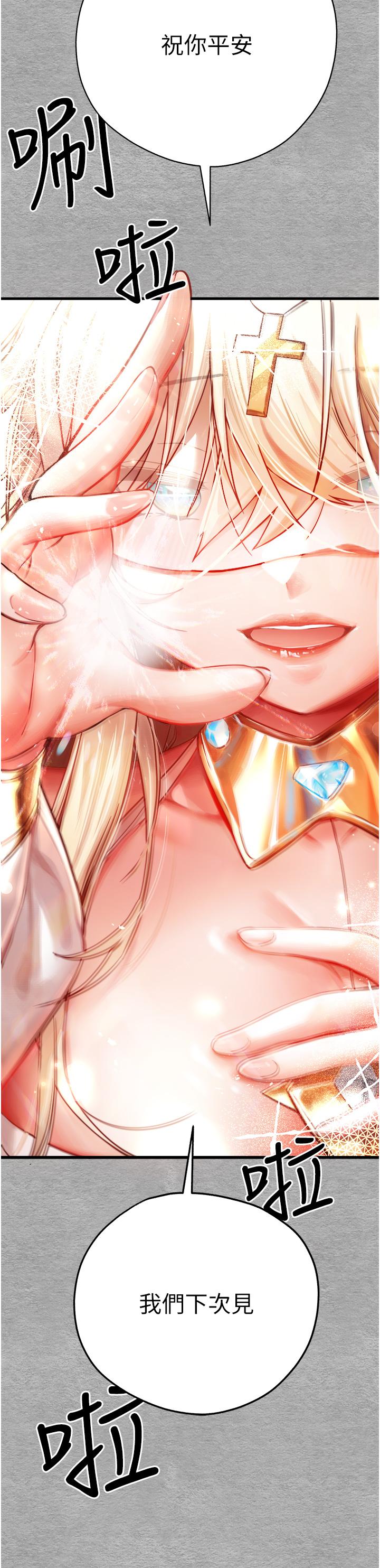 [韩国漫画] 初次深交，请多指教 剧情,巨乳大奶#[46P]-27