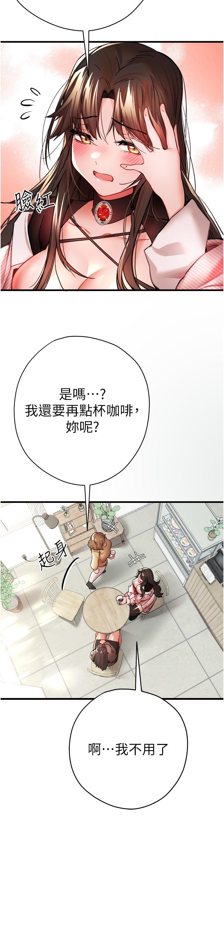 [韩国漫画] 初次深交，请多指教 剧情,巨乳大奶#[46P]-31