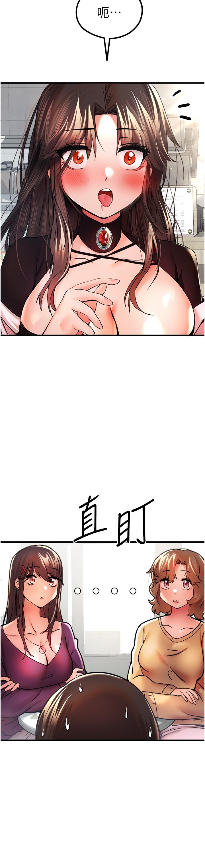 [韩国漫画] 初次深交，请多指教 剧情,巨乳大奶#[46P]-44