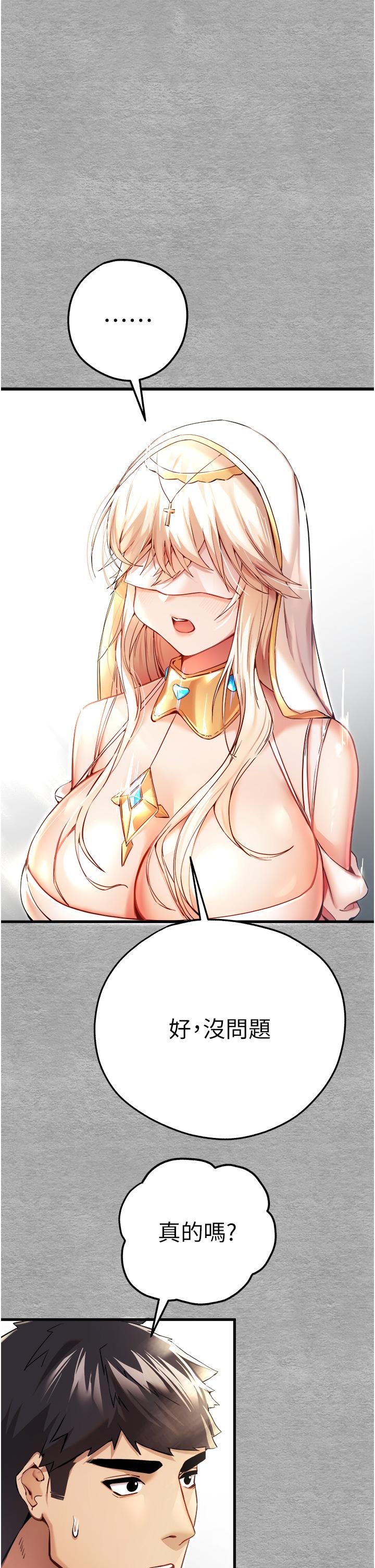 [韩国漫画] 初次深交，请多指教 剧情,巨乳大奶#[46P]-5