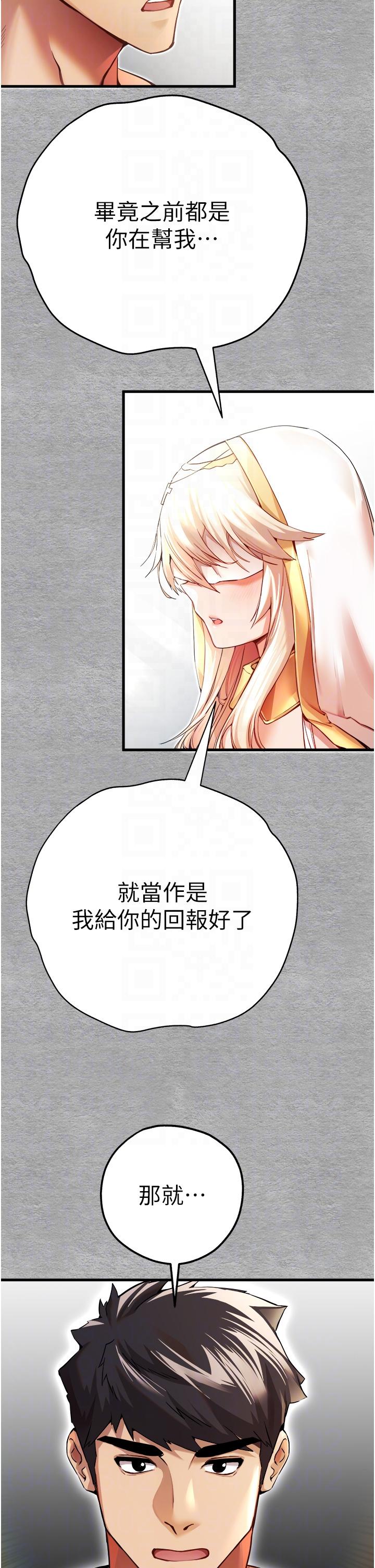 [韩国漫画] 初次深交，请多指教 剧情,巨乳大奶#[46P]-6