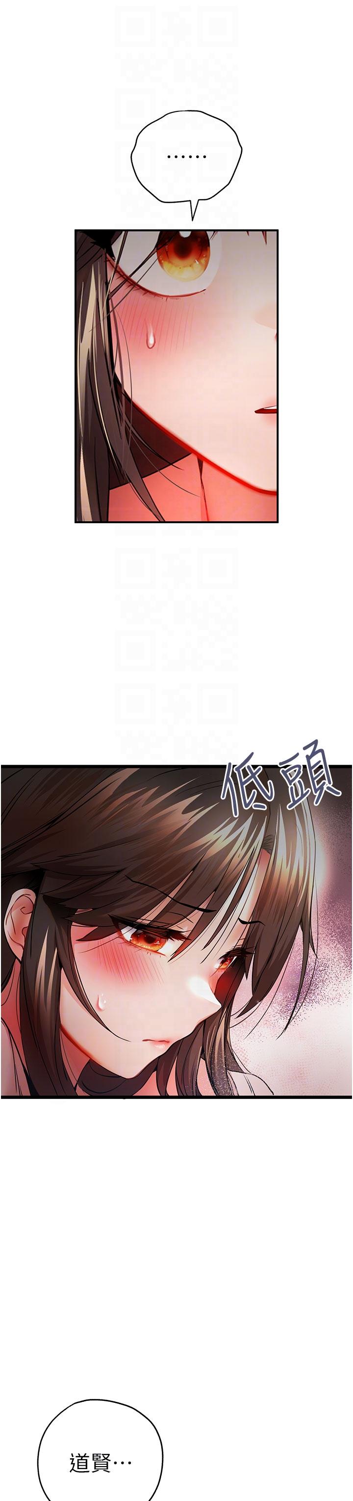 [韩国漫画] 初次深交，请多指教 剧情,巨乳大奶#[53P]-28