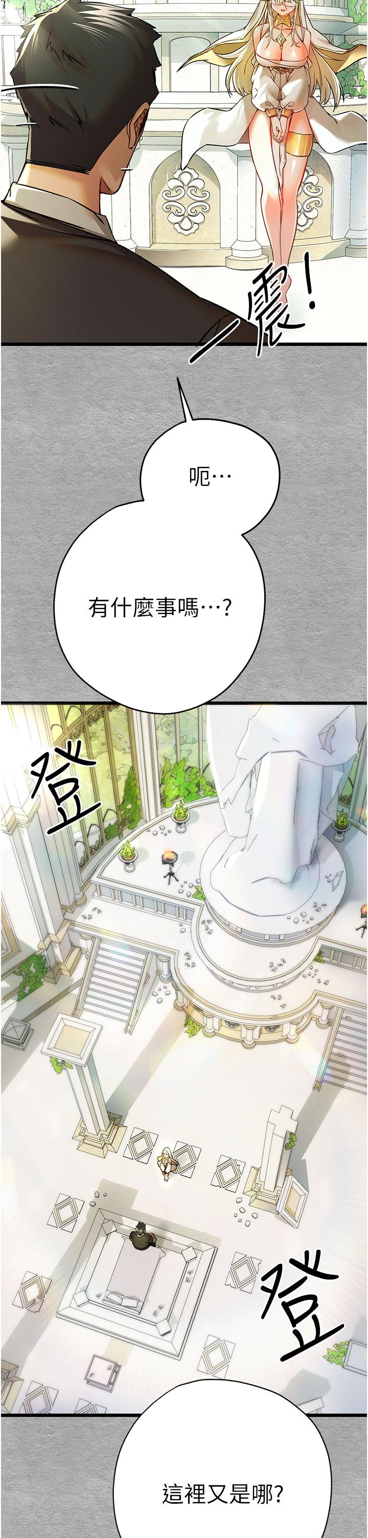 [韩国漫画] 初次深交，请多指教 剧情,巨乳大奶#[53P]-38