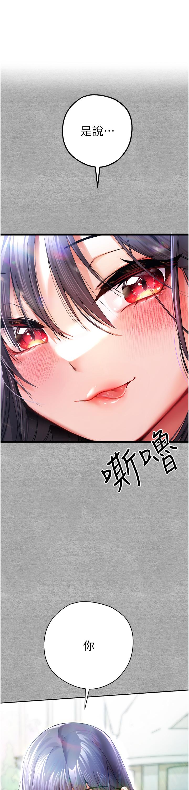 [韩国漫画] 初次深交，请多指教 剧情,巨乳大奶#[51P]-1