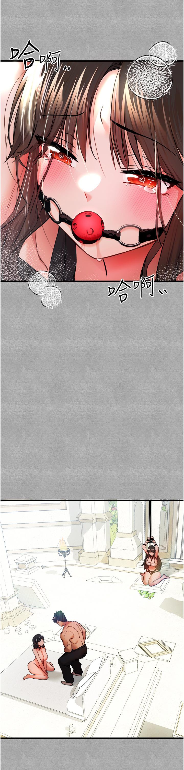 [韩国漫画] 初次深交，请多指教 剧情,巨乳大奶#[51P]-19