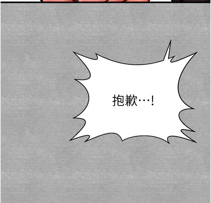 [韩国漫画] 初次深交，请多指教 剧情,巨乳大奶#[51P]-23