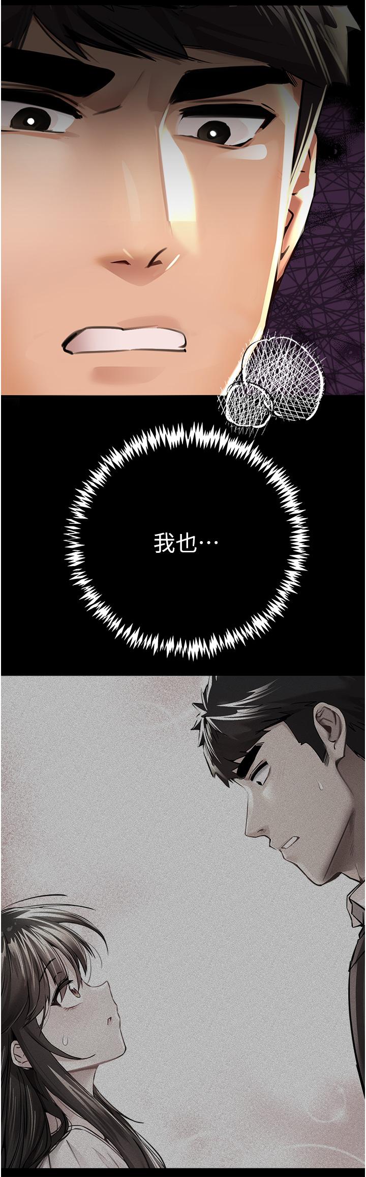 [韩国漫画] 初次深交，请多指教 剧情,巨乳大奶#[51P]-41