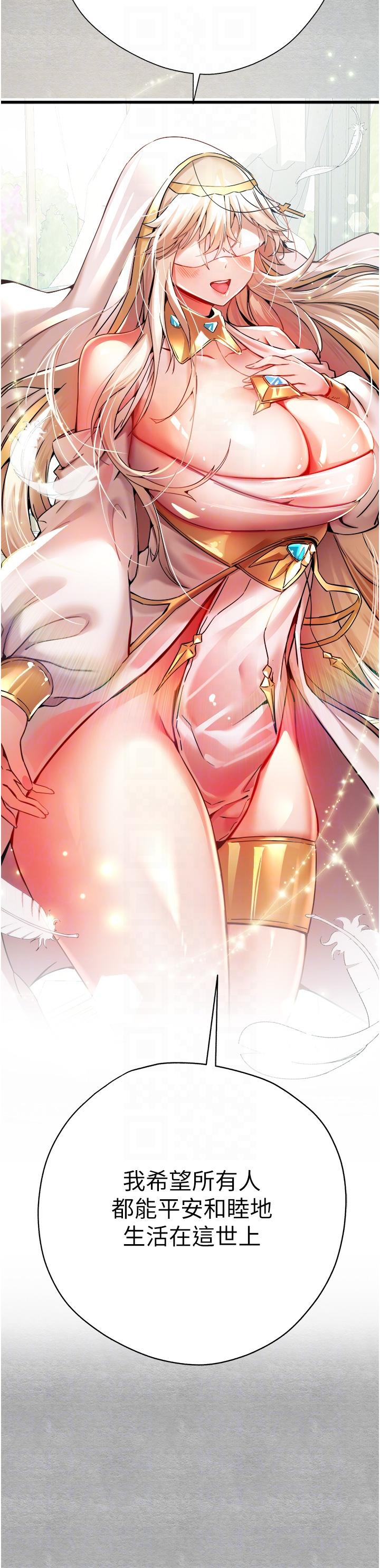 [韩国漫画] 初次深交，请多指教 剧情,巨乳大奶#[51P]-6